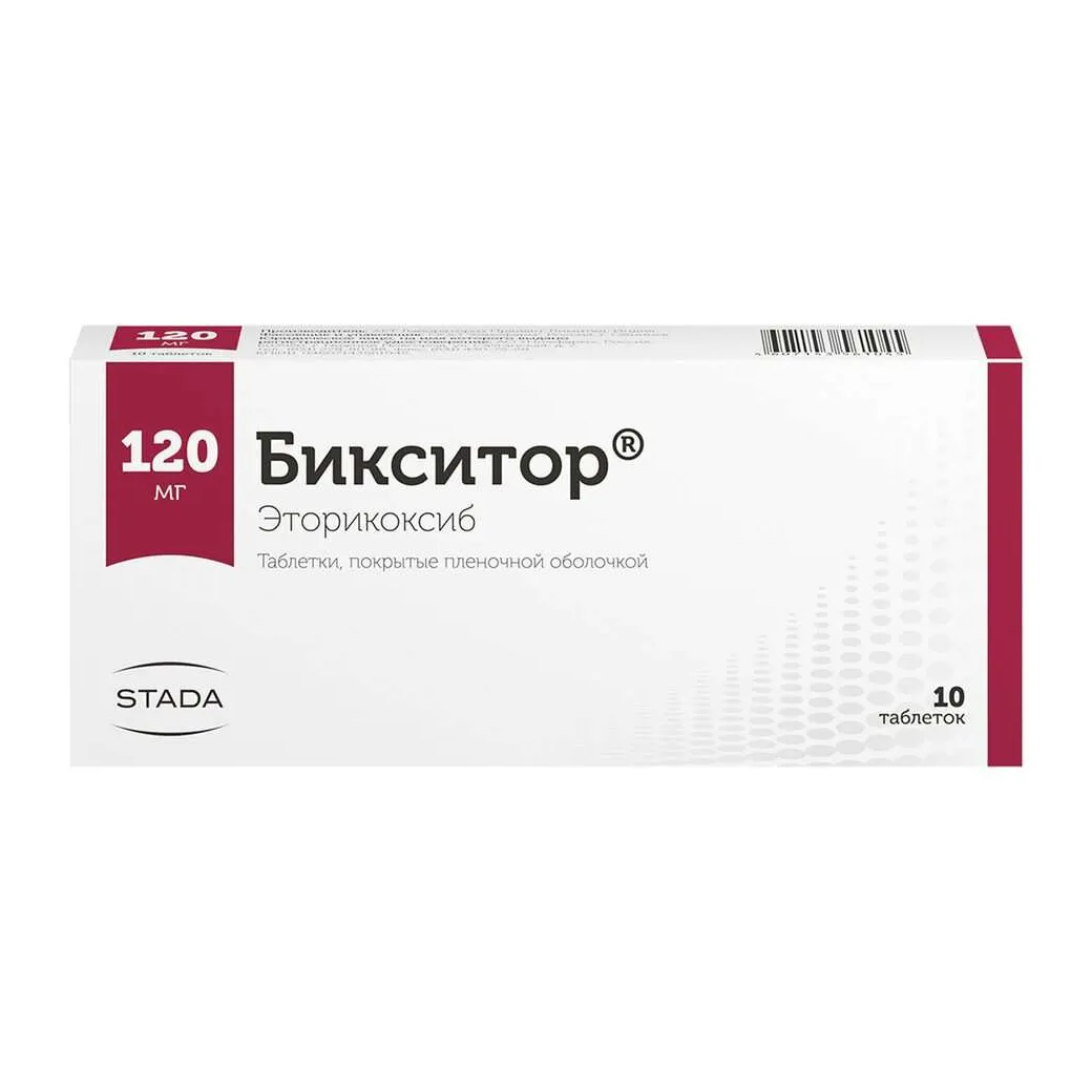 Бикситор табл п/о плен 120 мг х10 ^