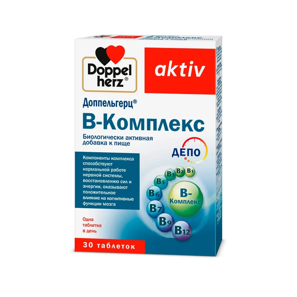 Доппельгерц актив в-комплекс табл 315 мг х30