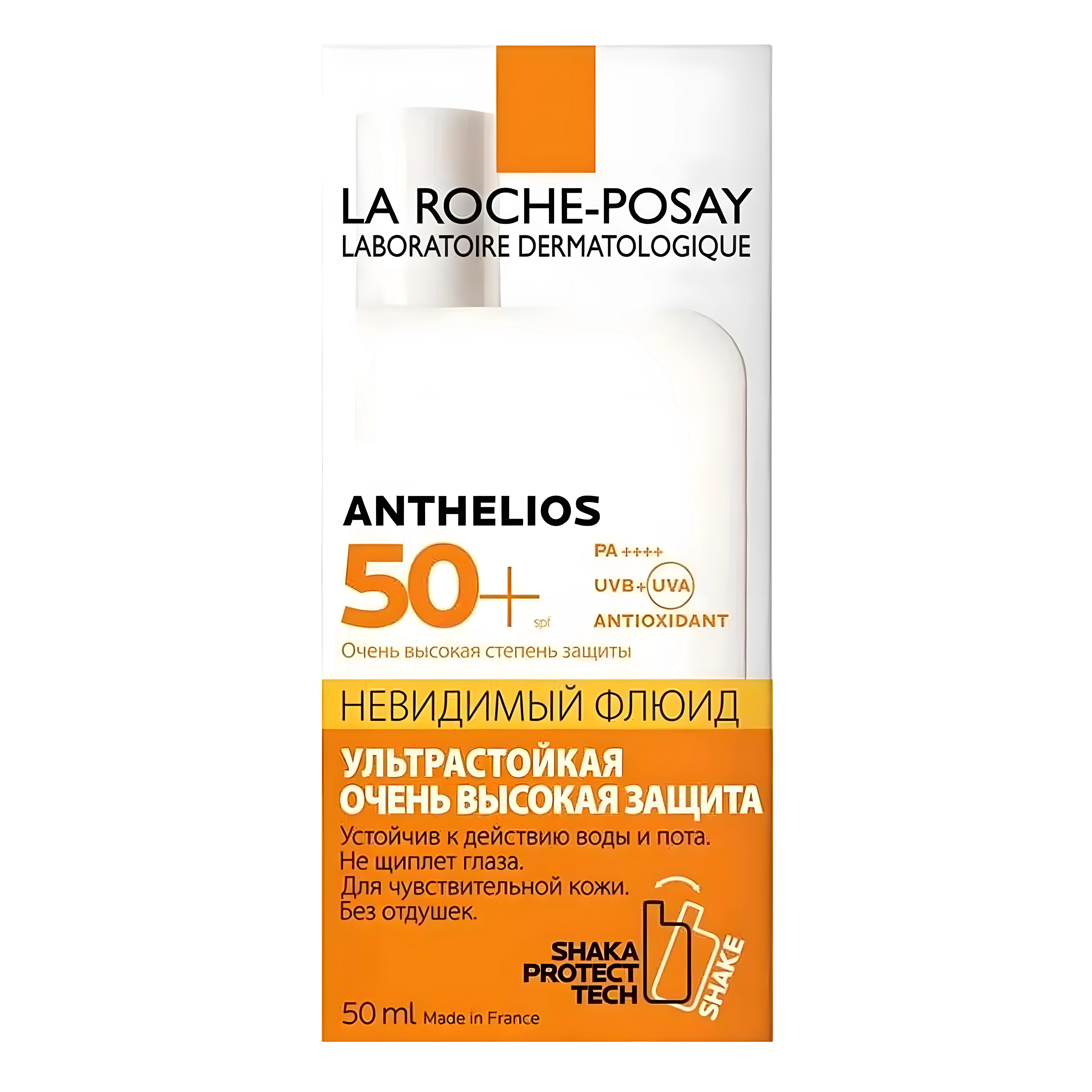 Антгелиос uvmune 400 флюид невидимый д/лица spf50+ 50мл