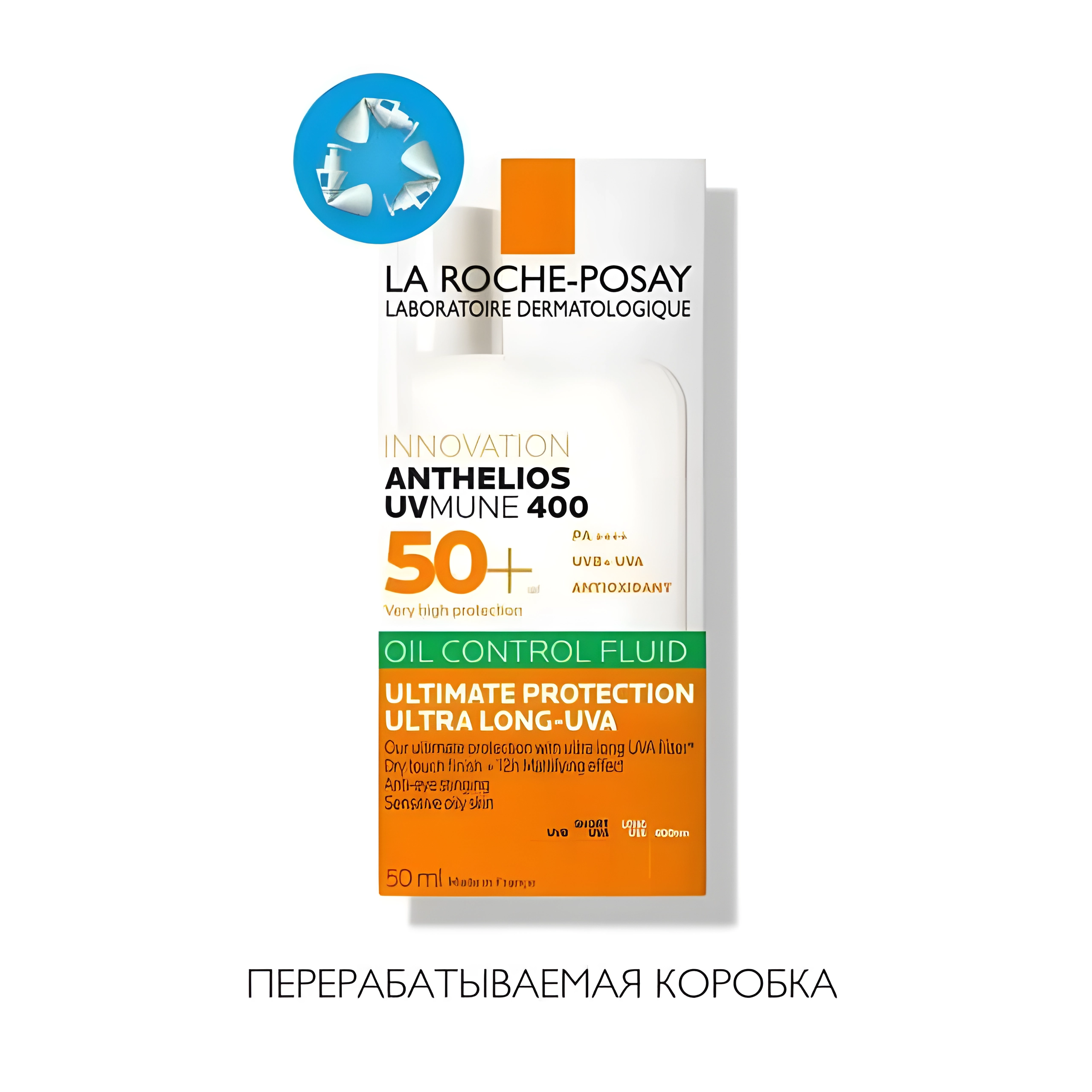 Антгелиос uvmune 400 флюид матирующий д/лица spf50+ 50мл