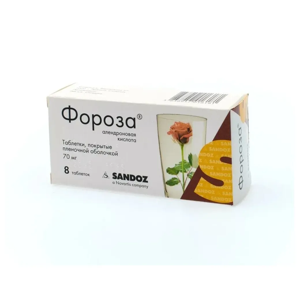 Фороза 70мг №8 таб. п/пл/о