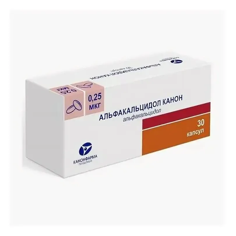 Альфакальцидол канон капс 0,25 мкг х30