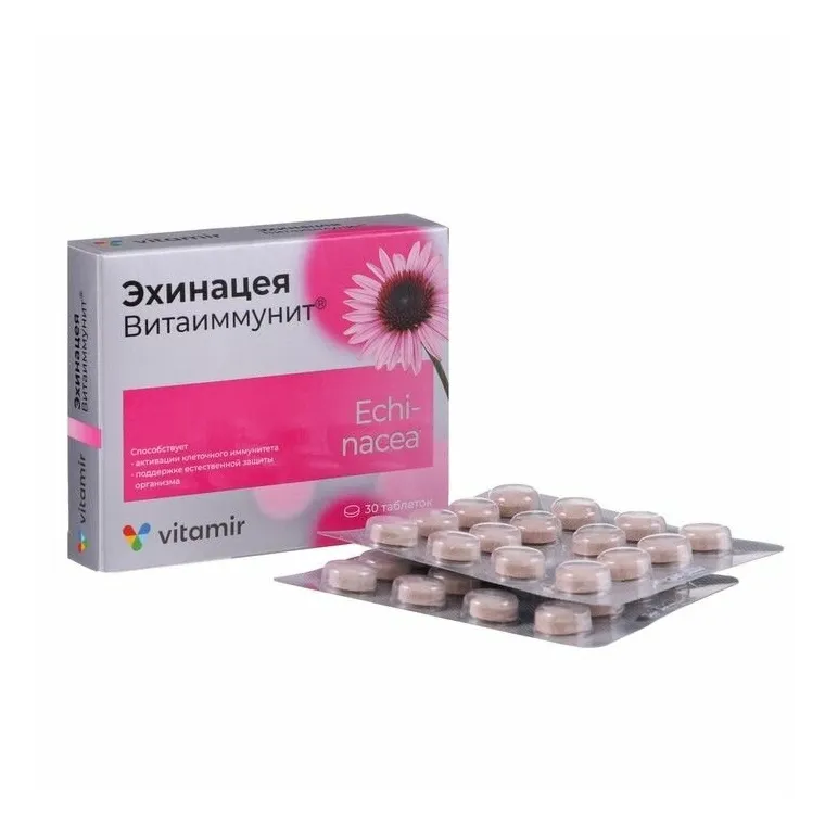 Эхинацея витаиммунит n30 табл жеват по 500мг