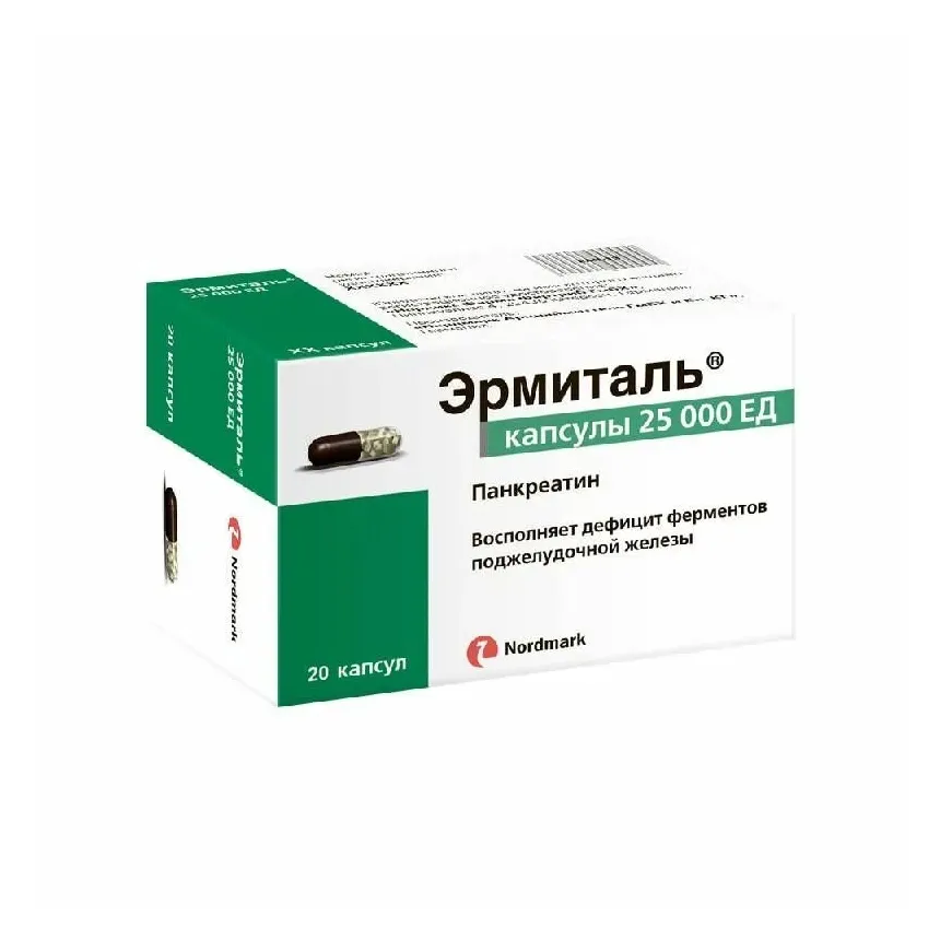 Эрмиталь капс. кишечнораст. 25000ед №20
