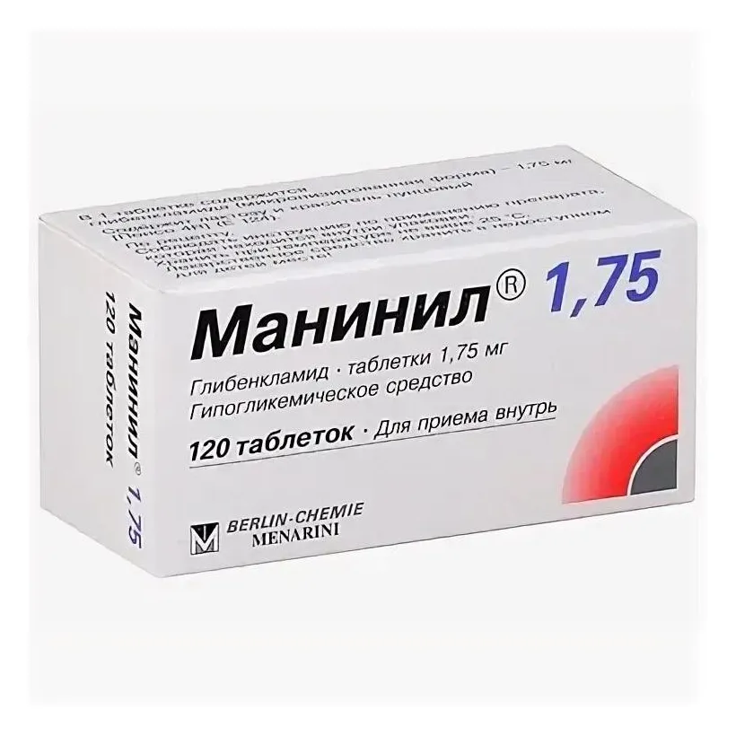 Глибенкламид 0,00175 n120 табл/блистер