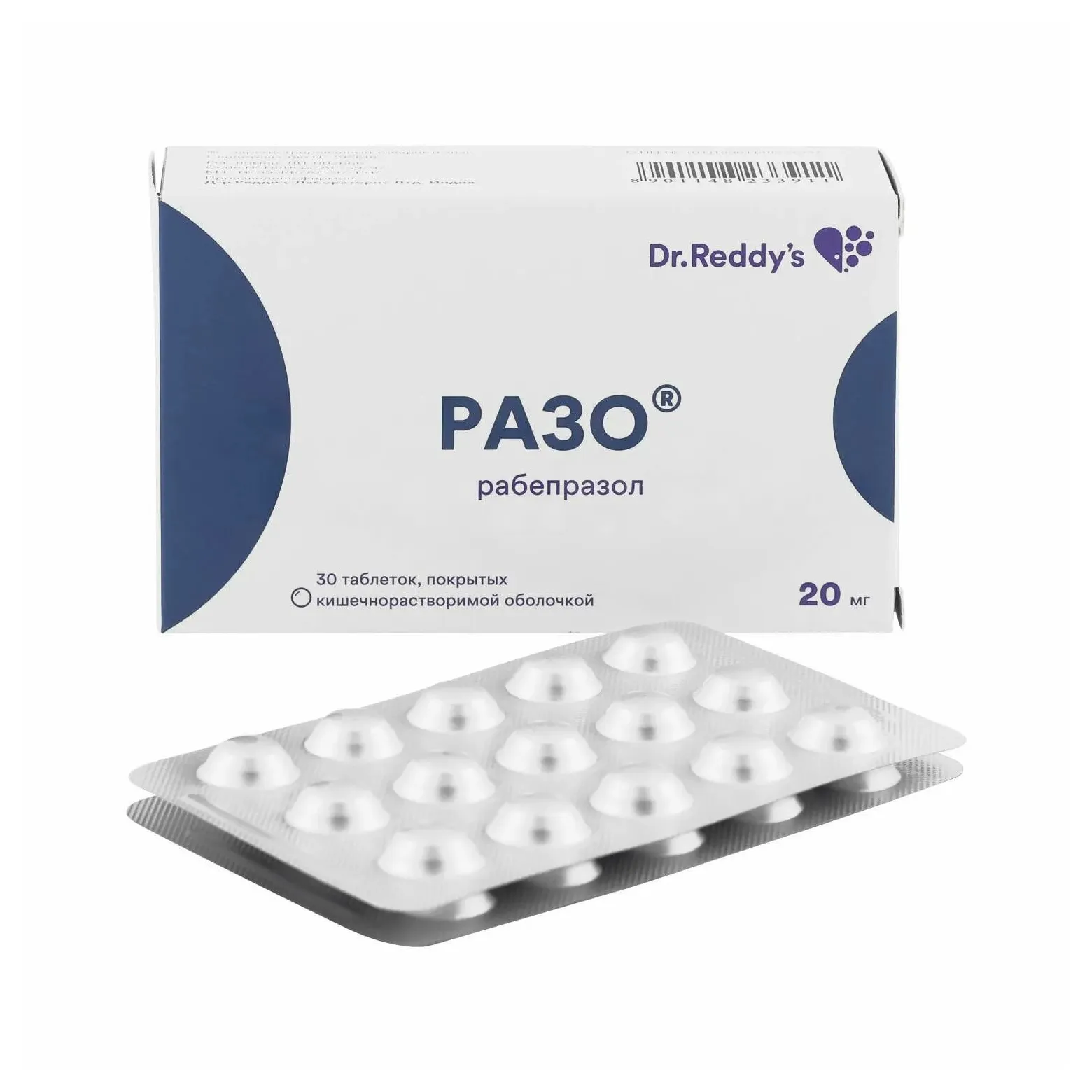 Разо таб. п.о кш/раств 20мг №30