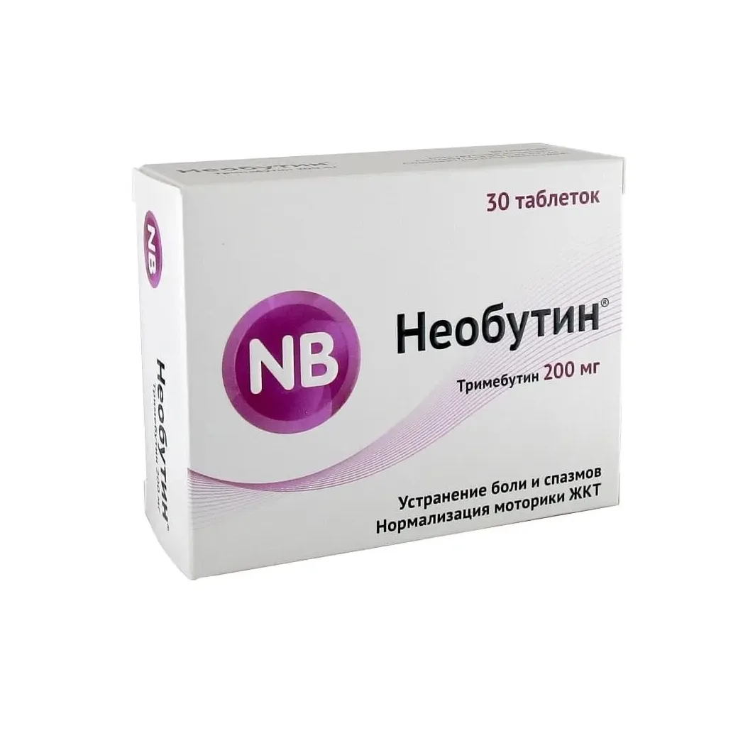 Необутин таб. 200мг №30