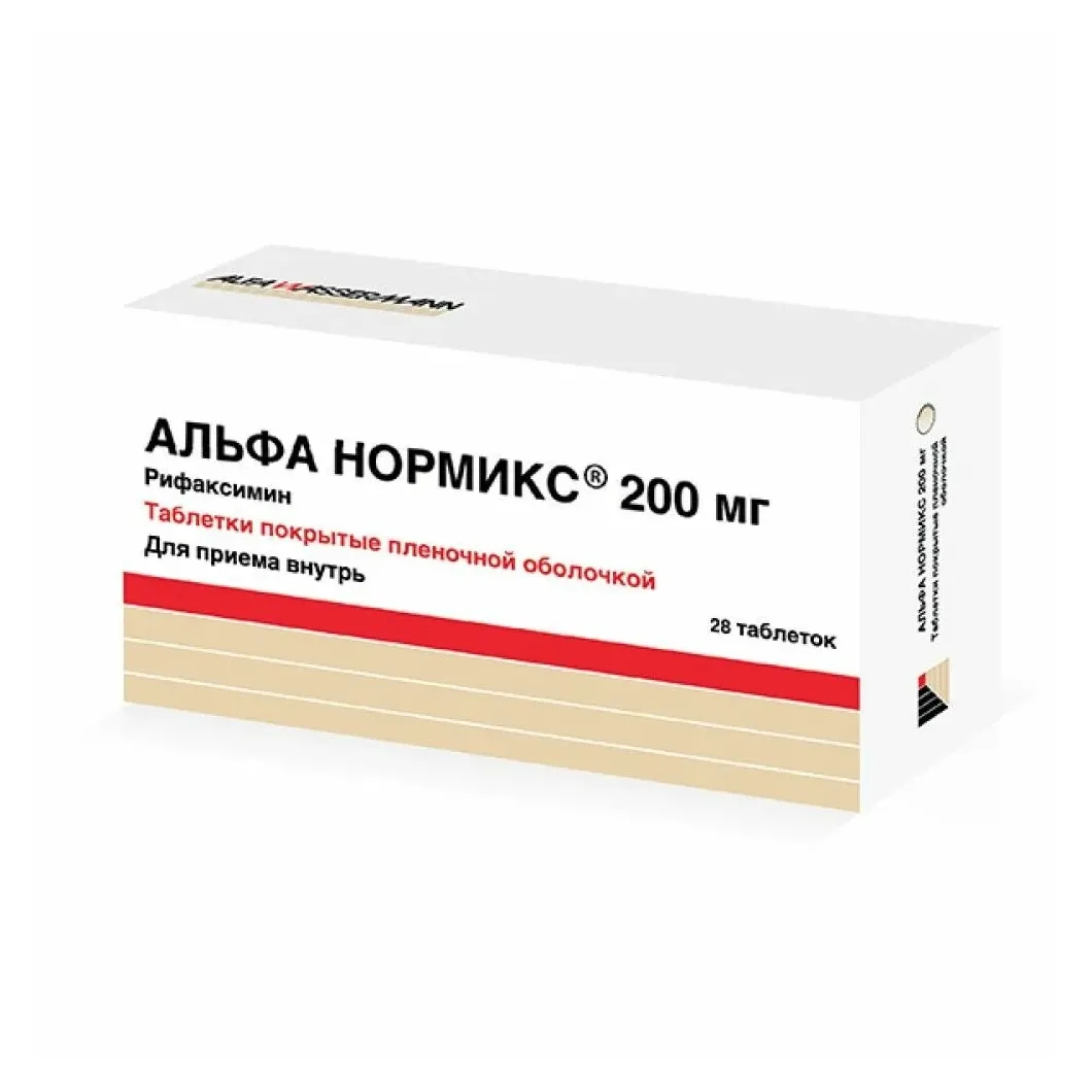 Альфа нормикс таб. п.п.о. 200мг №28