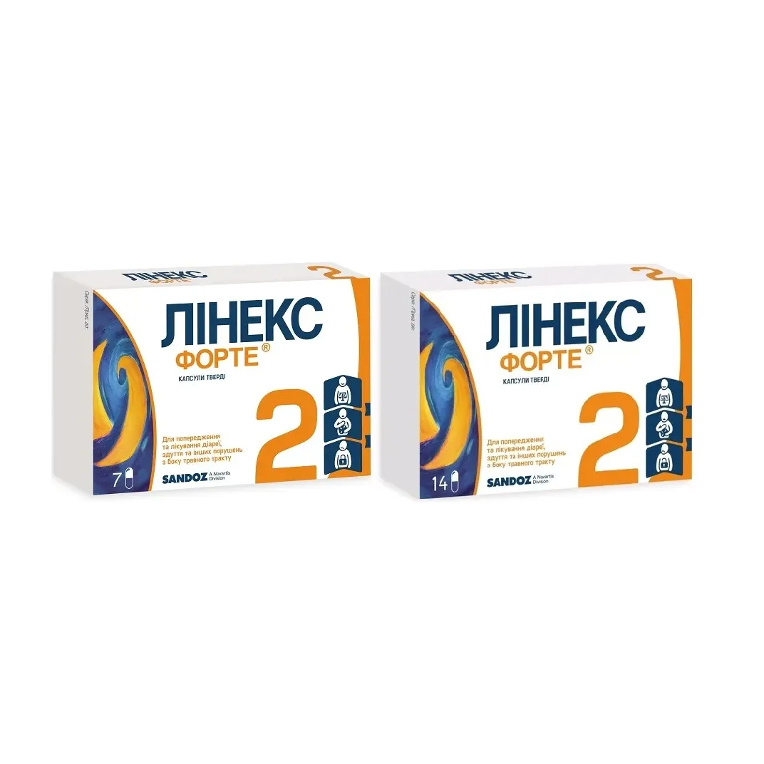 Линекс форте капс. №7