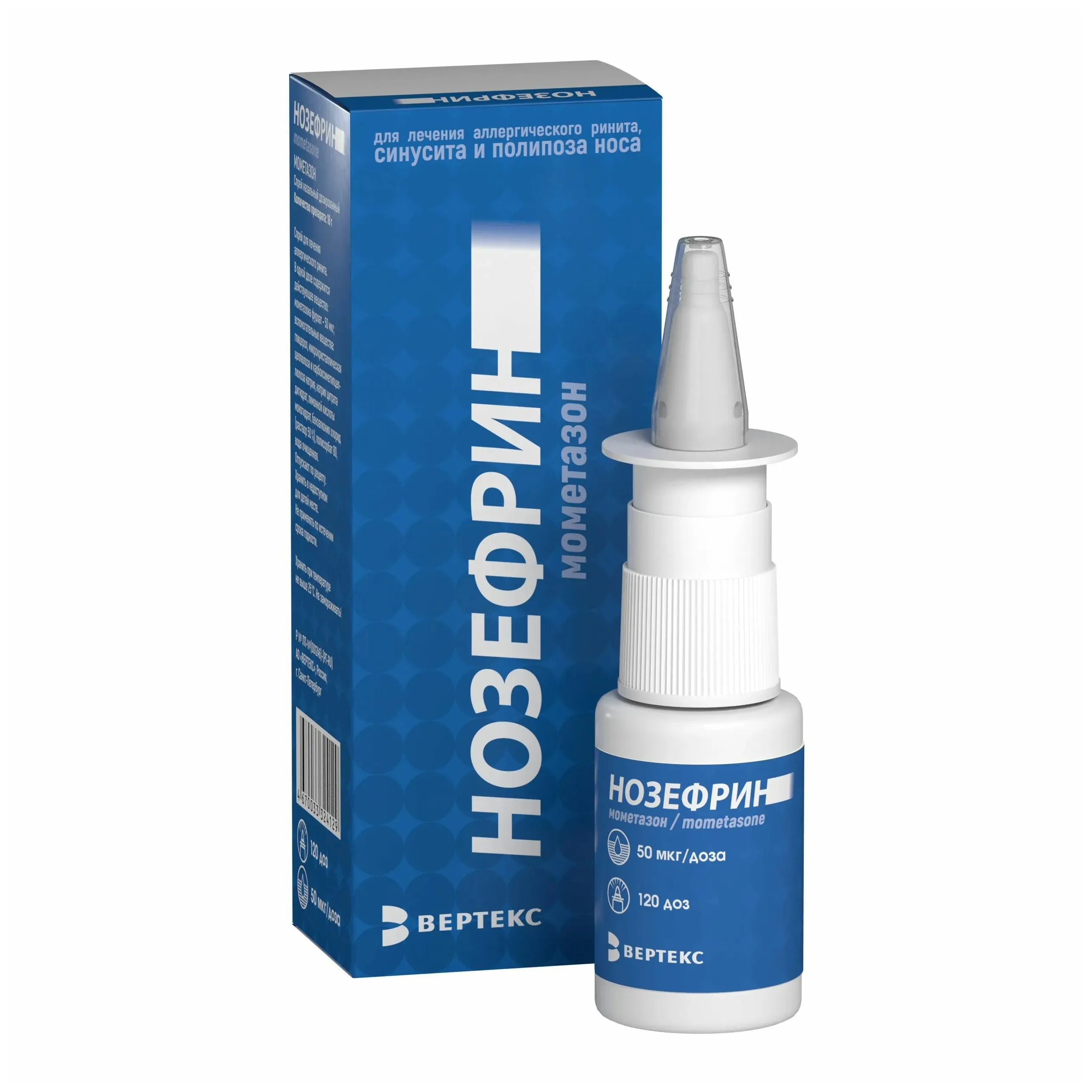 Нозефрин спрей наз. 50мкг/доза 18г 120доз №1