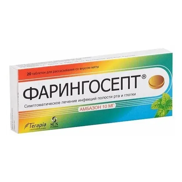 Фарингосепт таб. д/рассас мятные 10мг №20