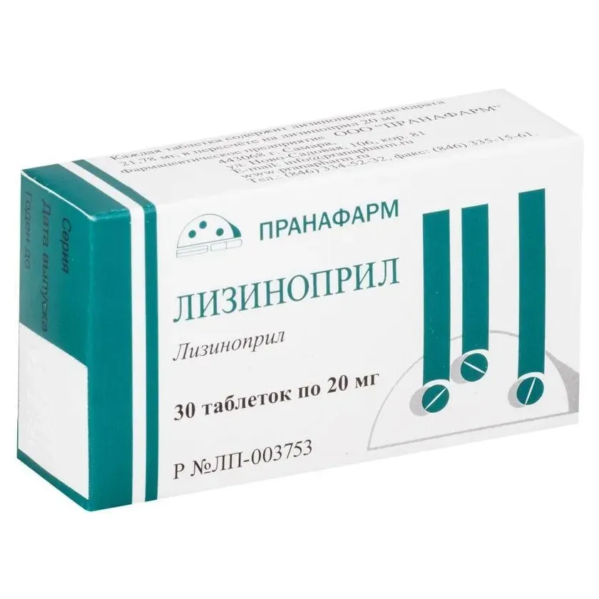 Лизиноприл таб. 20мг №30