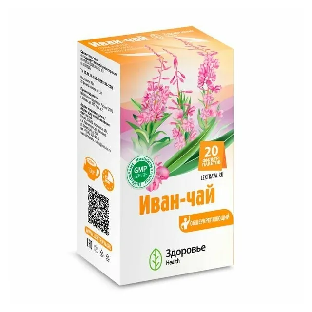 Фиточай иван-чай (кипрей узколистный) 1,5г №20