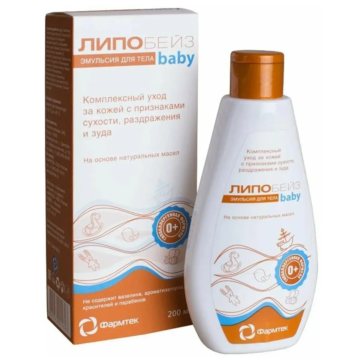 Липобейз беби эмульсия д/тела 200мл