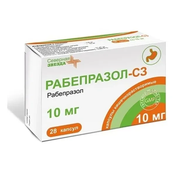 Рабепразол-СЗ капс. кш/раств 10мг №28