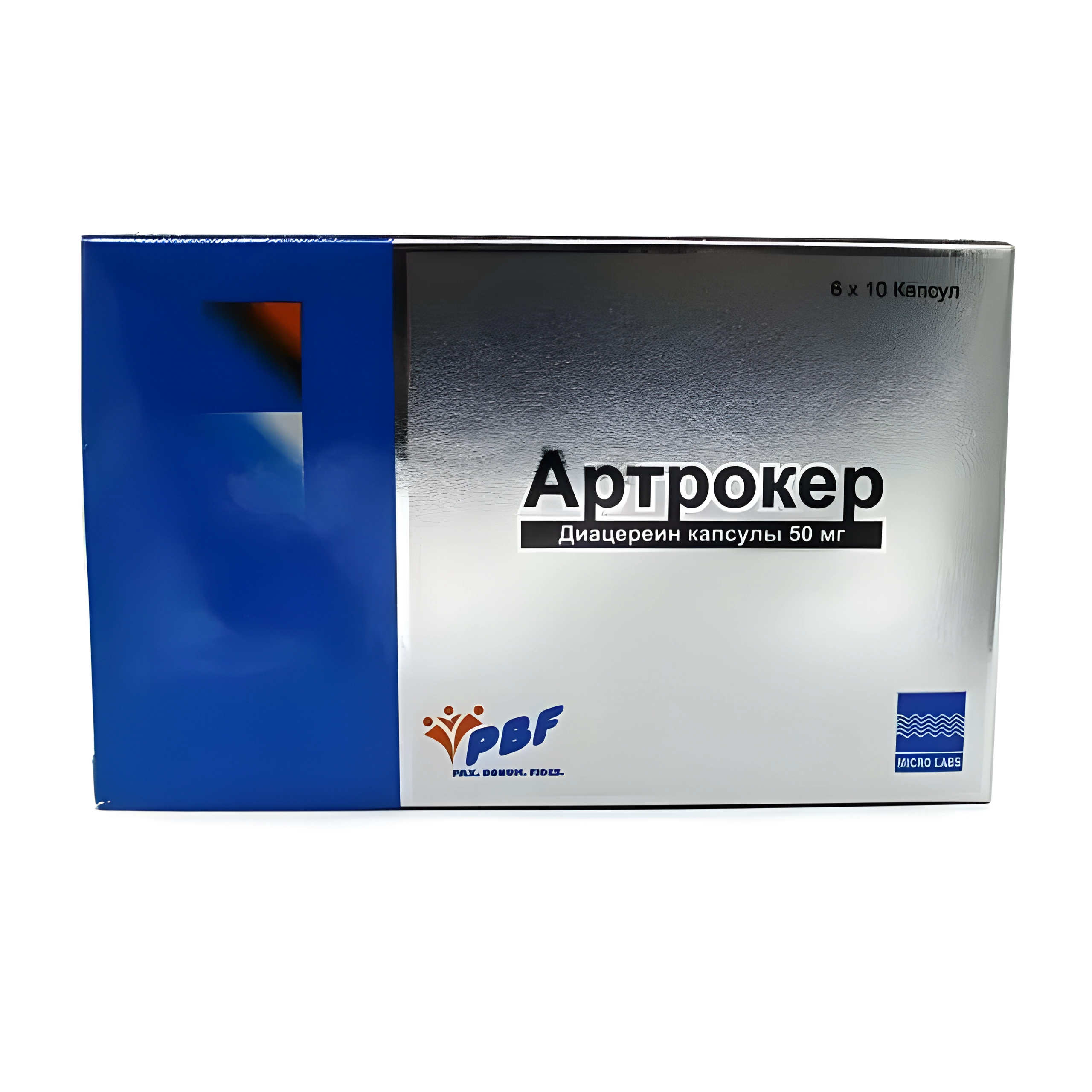 Артрокер капс. 50мг №60
