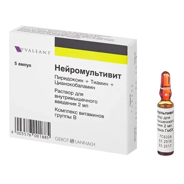 Нейромультивит р-р в/м 2мл №5