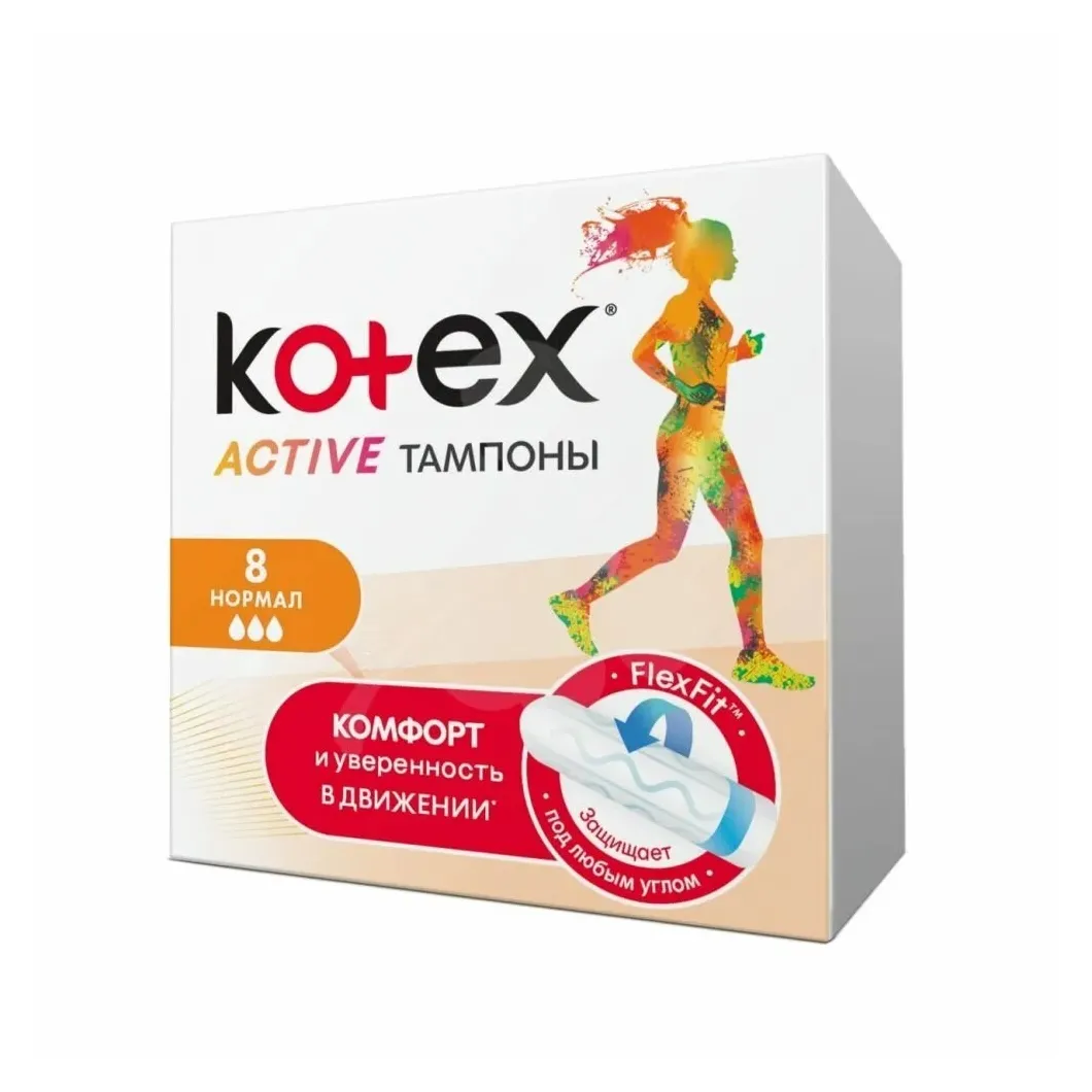 Тампоны Котекс актив нормал N8