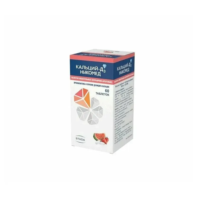 Кальций Д3 никомед таб. жев. 500мг+200МЕ №60  (клубнично-арбузные)
