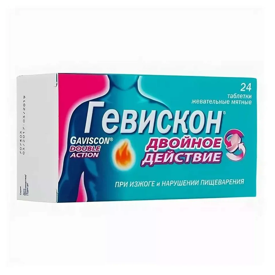 Гевискон двойное действие таб. жев. мятные 250мг №24