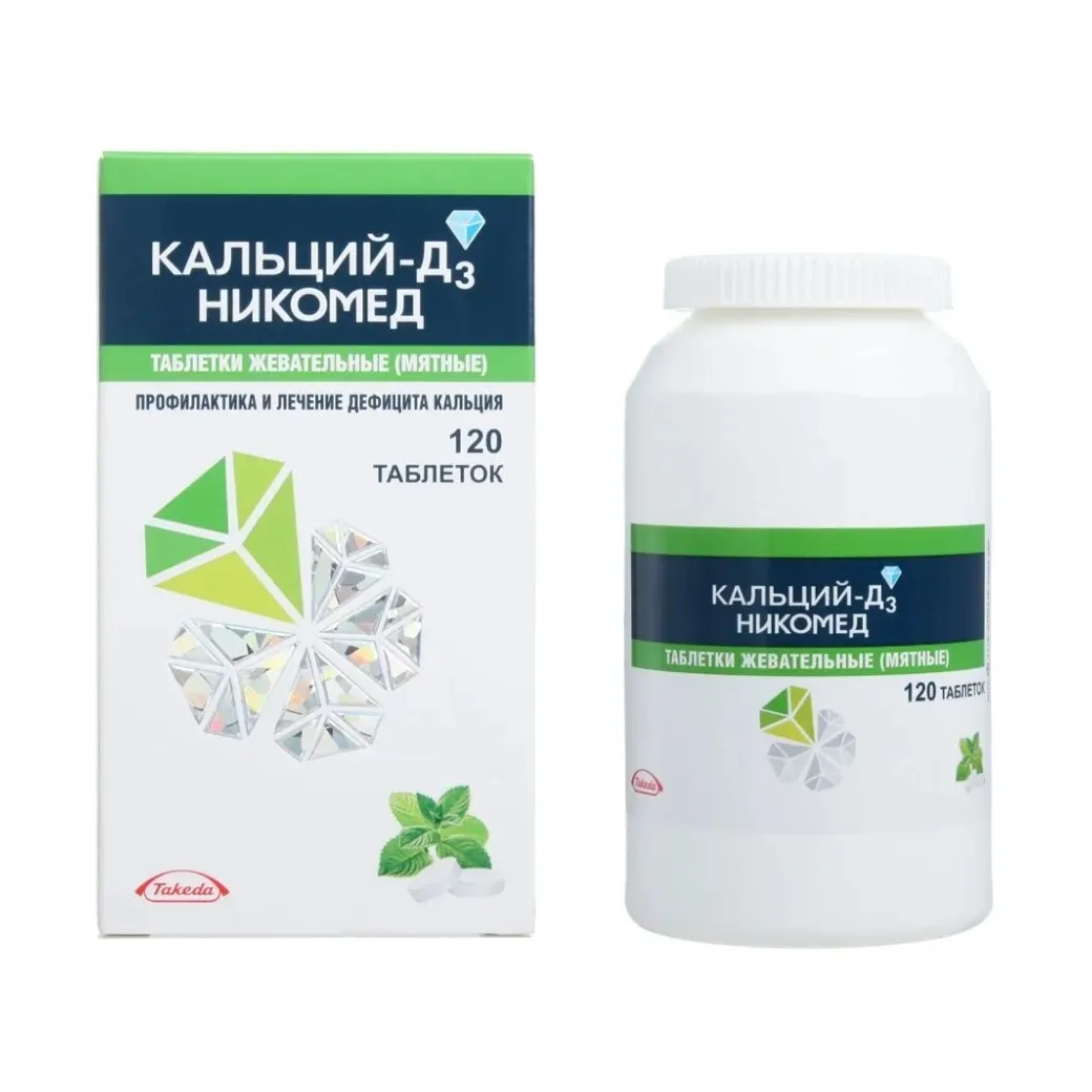 Кальций Д3 никомед таб. жев. 500мг+200МЕ №120  (мята)