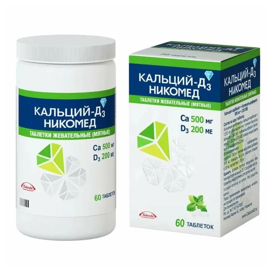Кальций Д3 никомед таб. жев. 500мг+200МЕ №60  (мята)