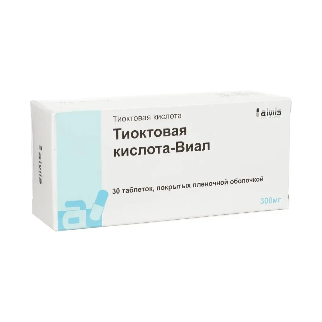 Тиоктовая кислота-Виал таб. п.п.о. 300мг №30