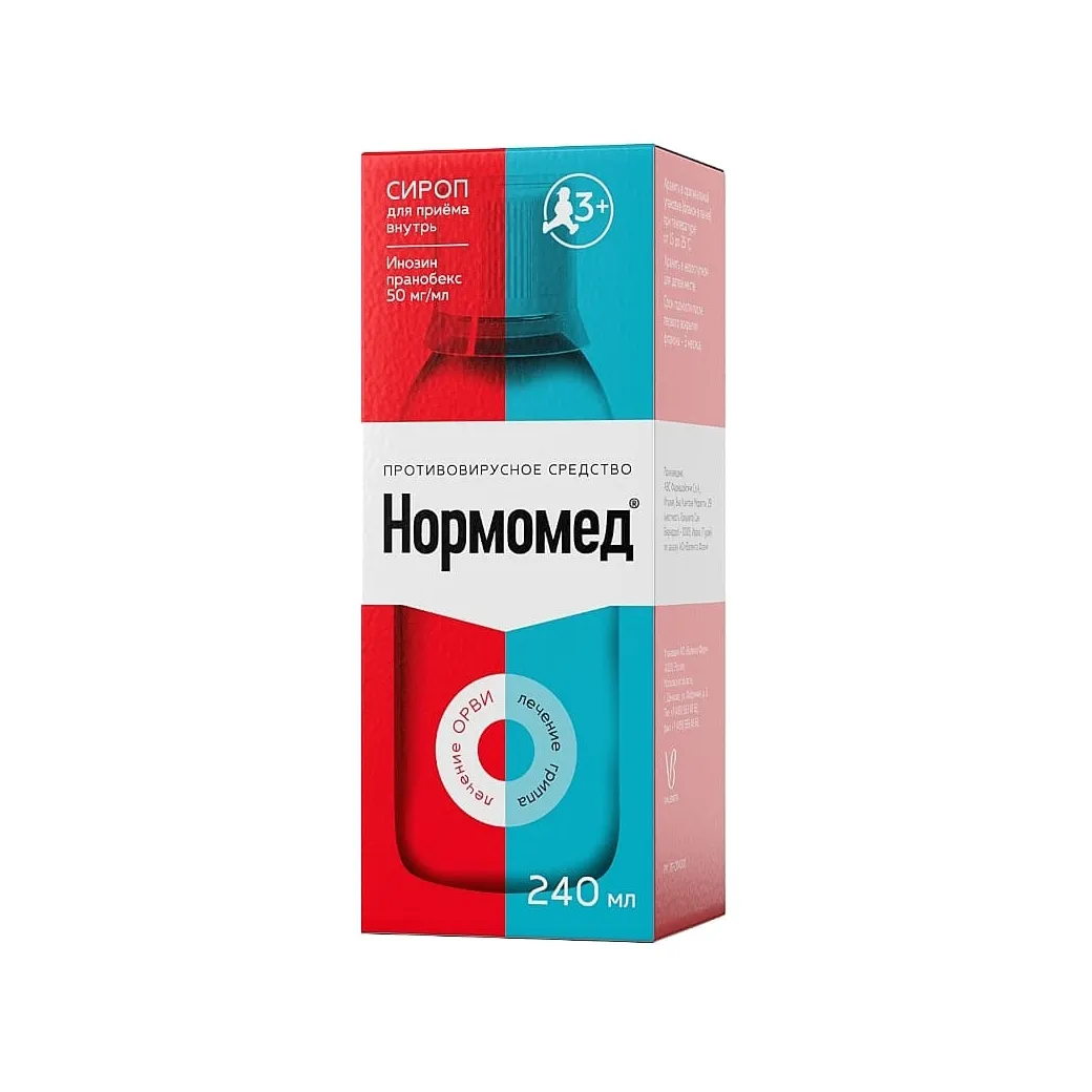 Нормомед сироп 50мг/мл 240мл №1
