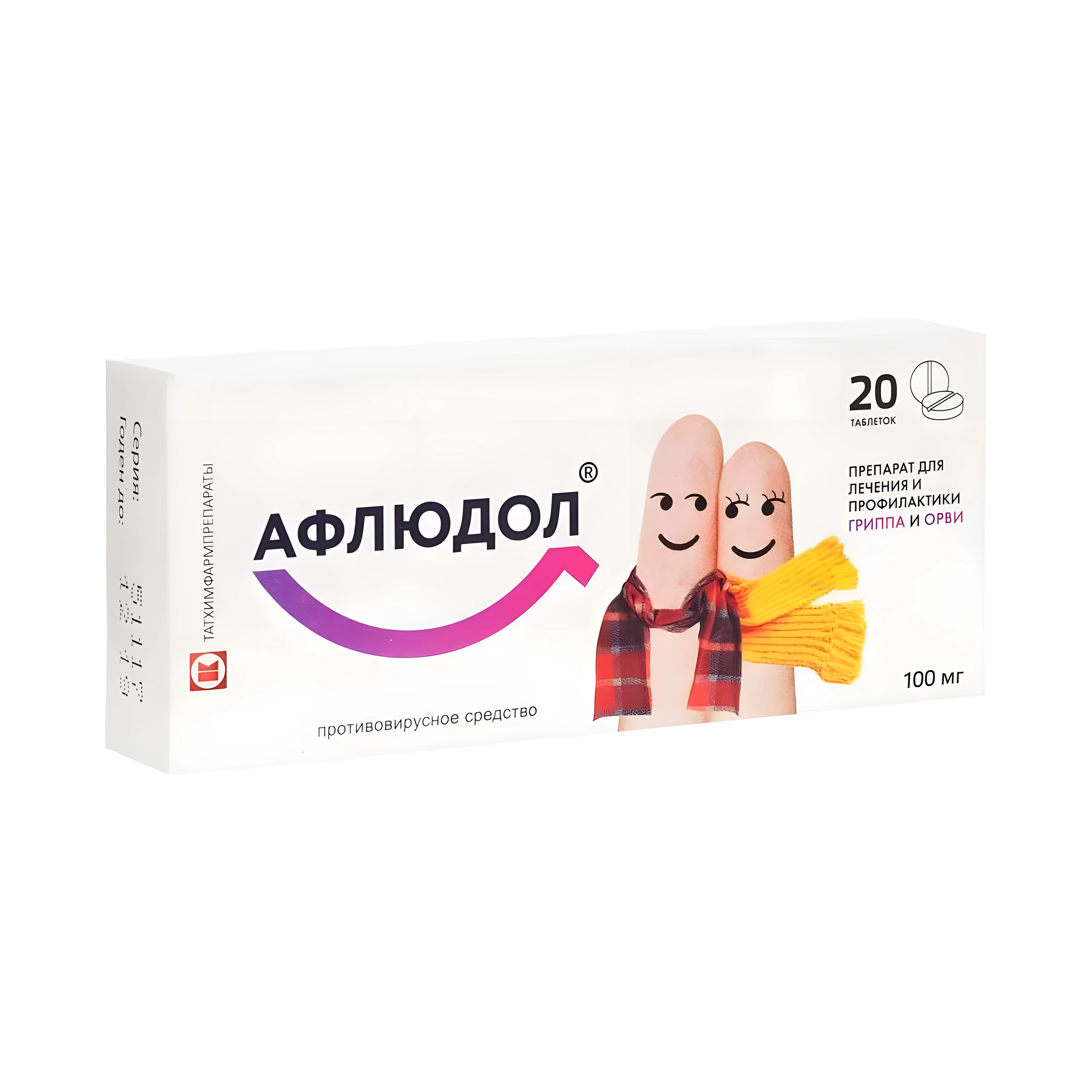 Афлюдол таб. п.п.о. 100мг №20