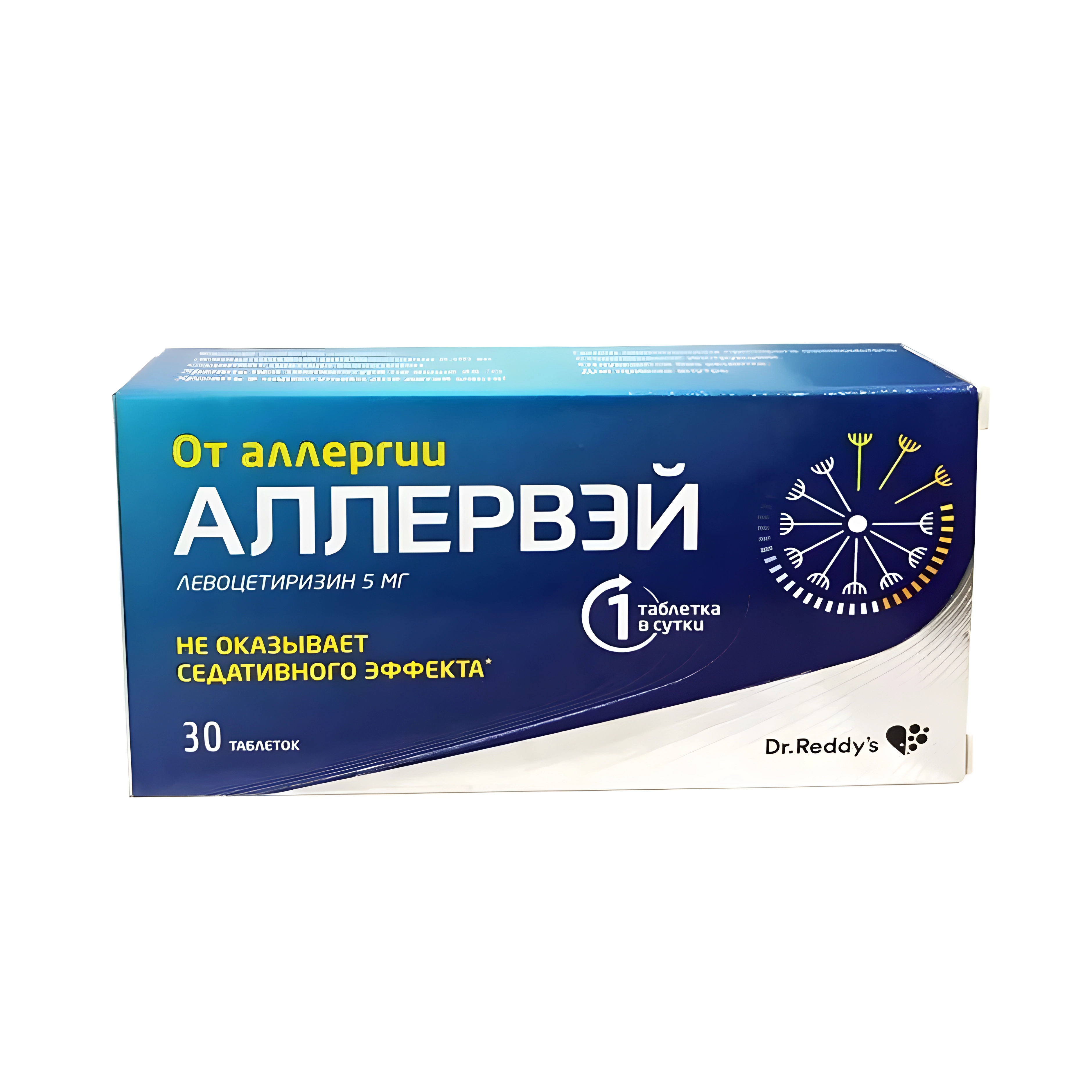 Аллервэй таб. п.п.о. 5мг №30