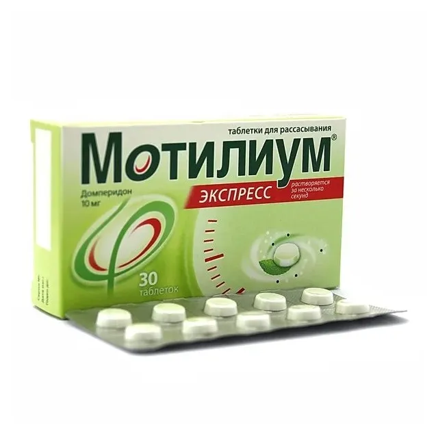 Мотилиум Экспресс таб. д/рассас 10мг №30