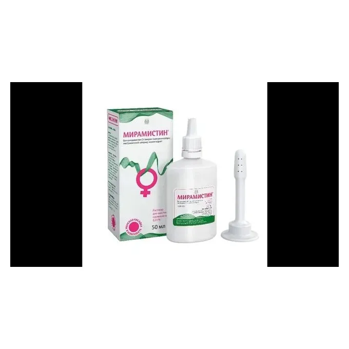 Мирамистин р-р местн. 0,01% 50мл №1  (насадка гинекологическая)