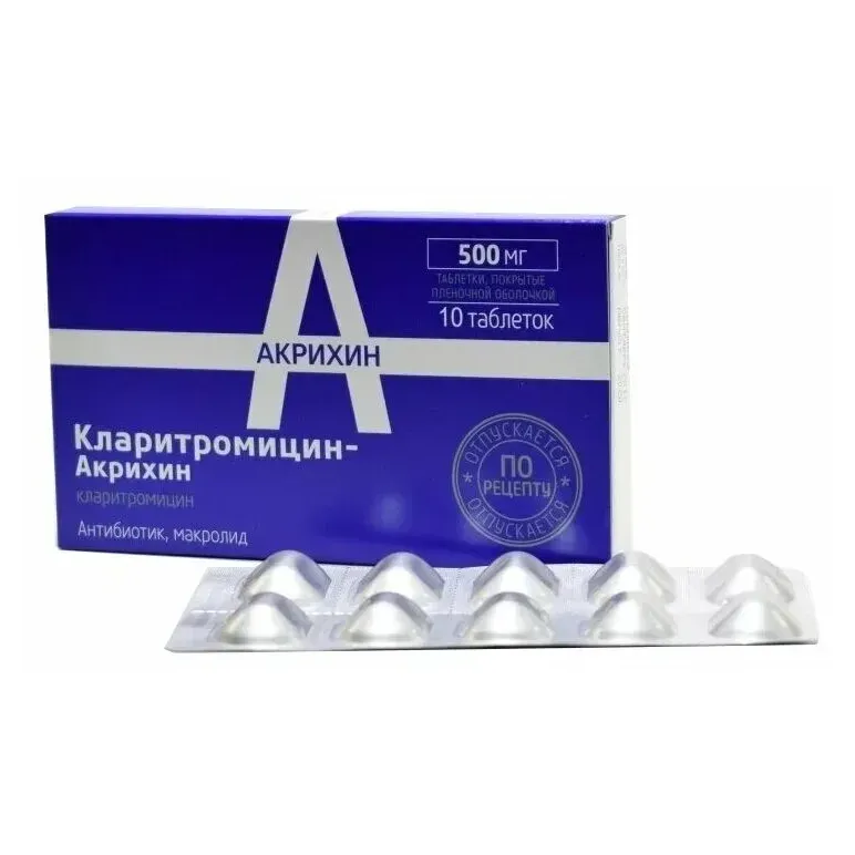Кларитромицин-Акрихин таб. п.п.о. 500мг №10