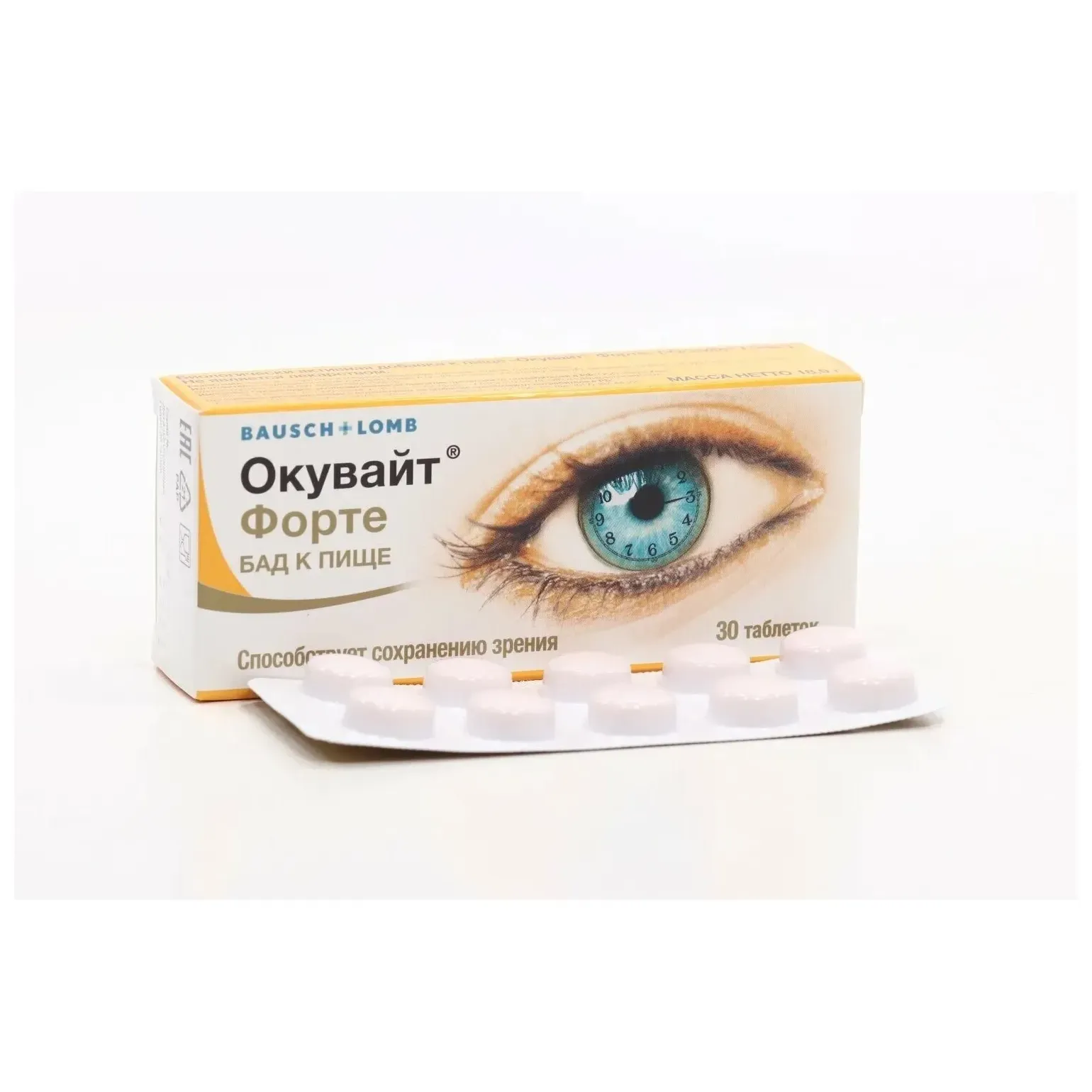 Окувайт форте таб. 630мг №30