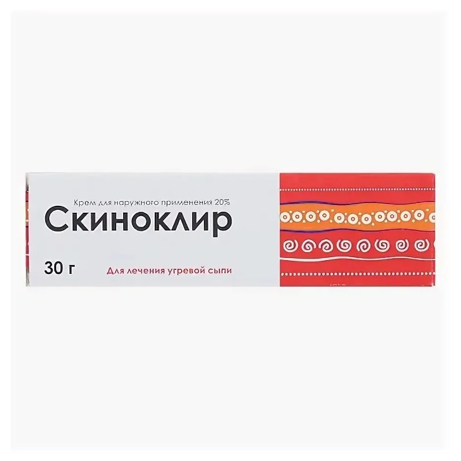 Скиноклир крем 20% 30г №1