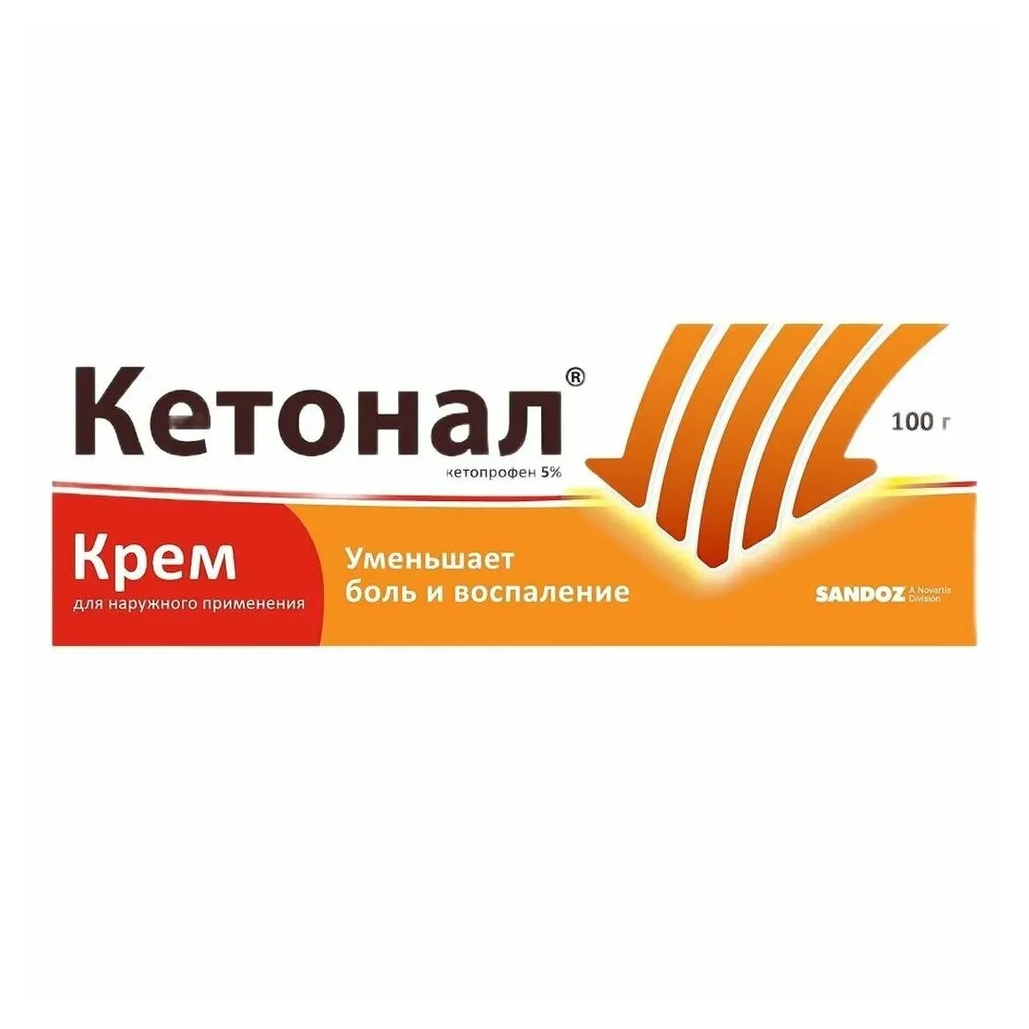 Кетонал крем 5% 100г №1
