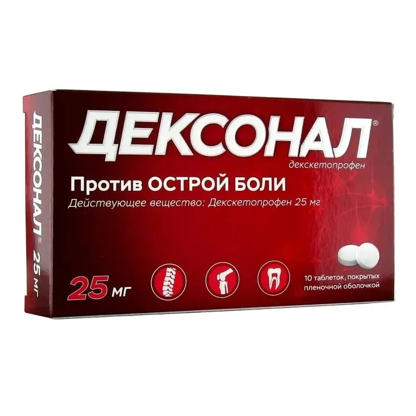 Дексонал таб. п.п.о. 25мг №10