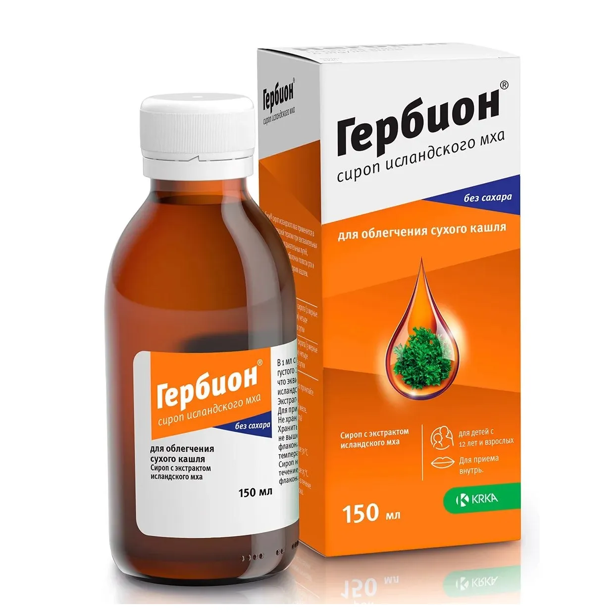 Гербион сироп исландского мха 150мл №1
