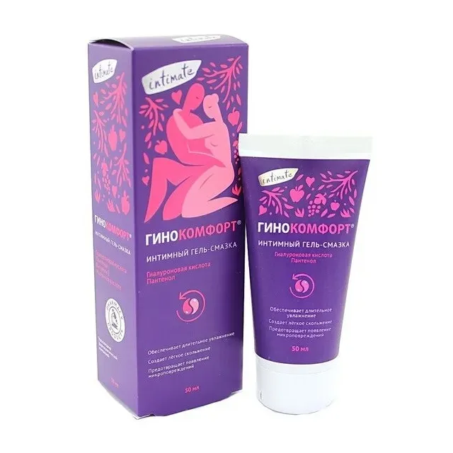 Гинокомфорт гель-смазка интимный 50мл