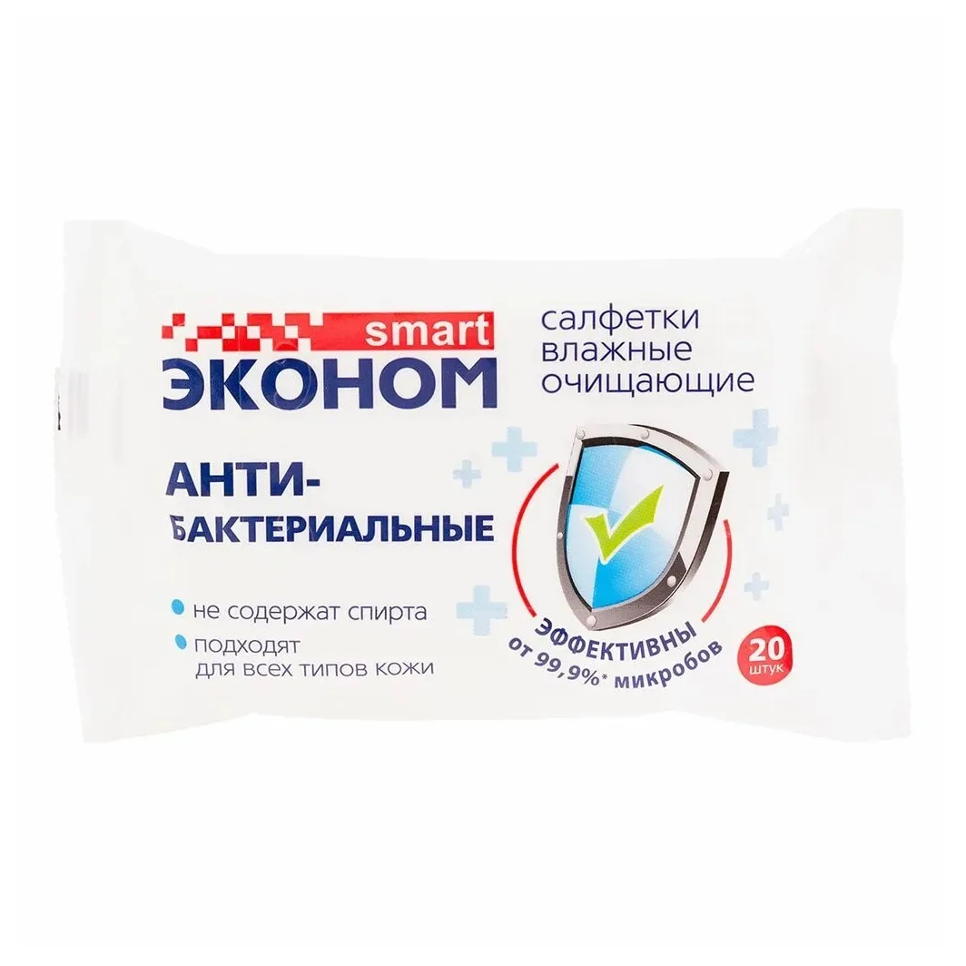 Салфетки влажные смарт эконом антибактериальные очищающие №20