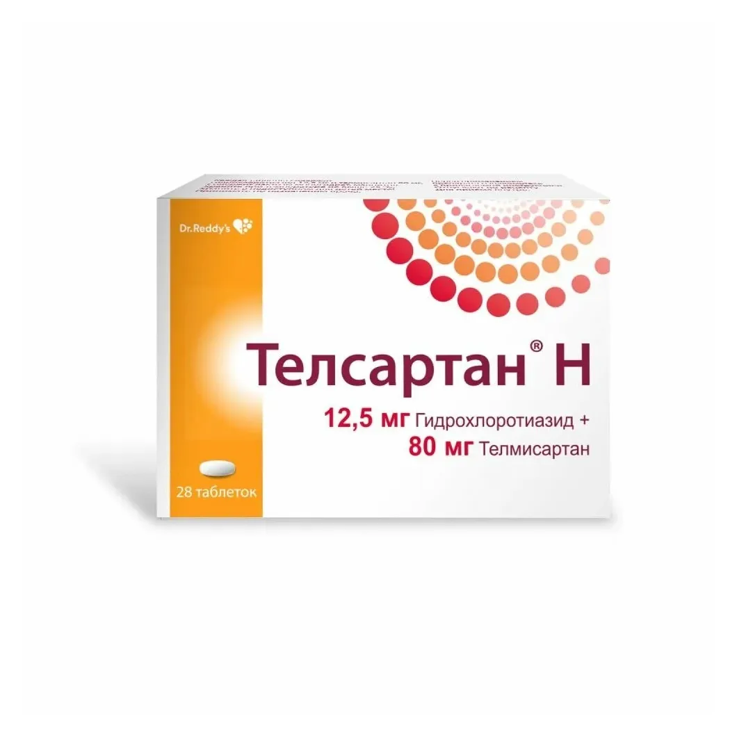Телсартан Н таб. 12,5мг+80мг №28