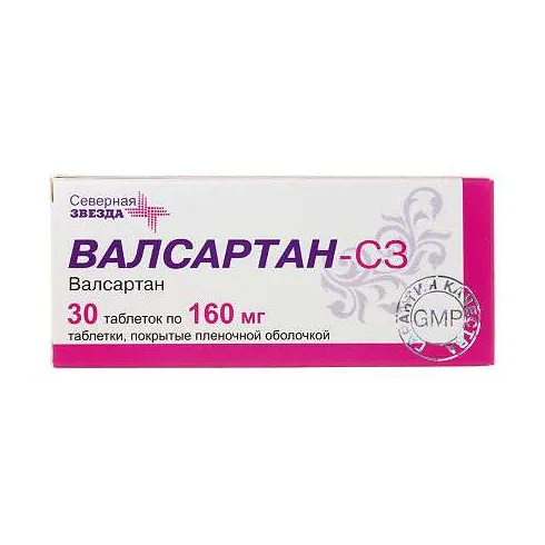 Валсартан-СЗ таб. п.п.о. 160мг №30