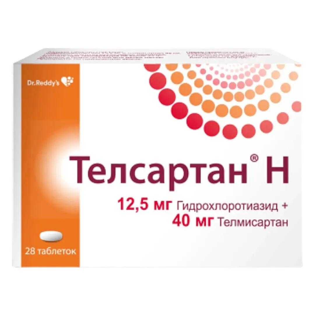 Телсартан Н таб. 12,5мг+40мг №28