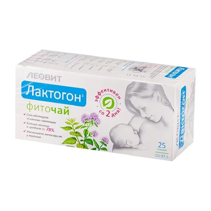 Фиточай лактогон 1,5г №25
