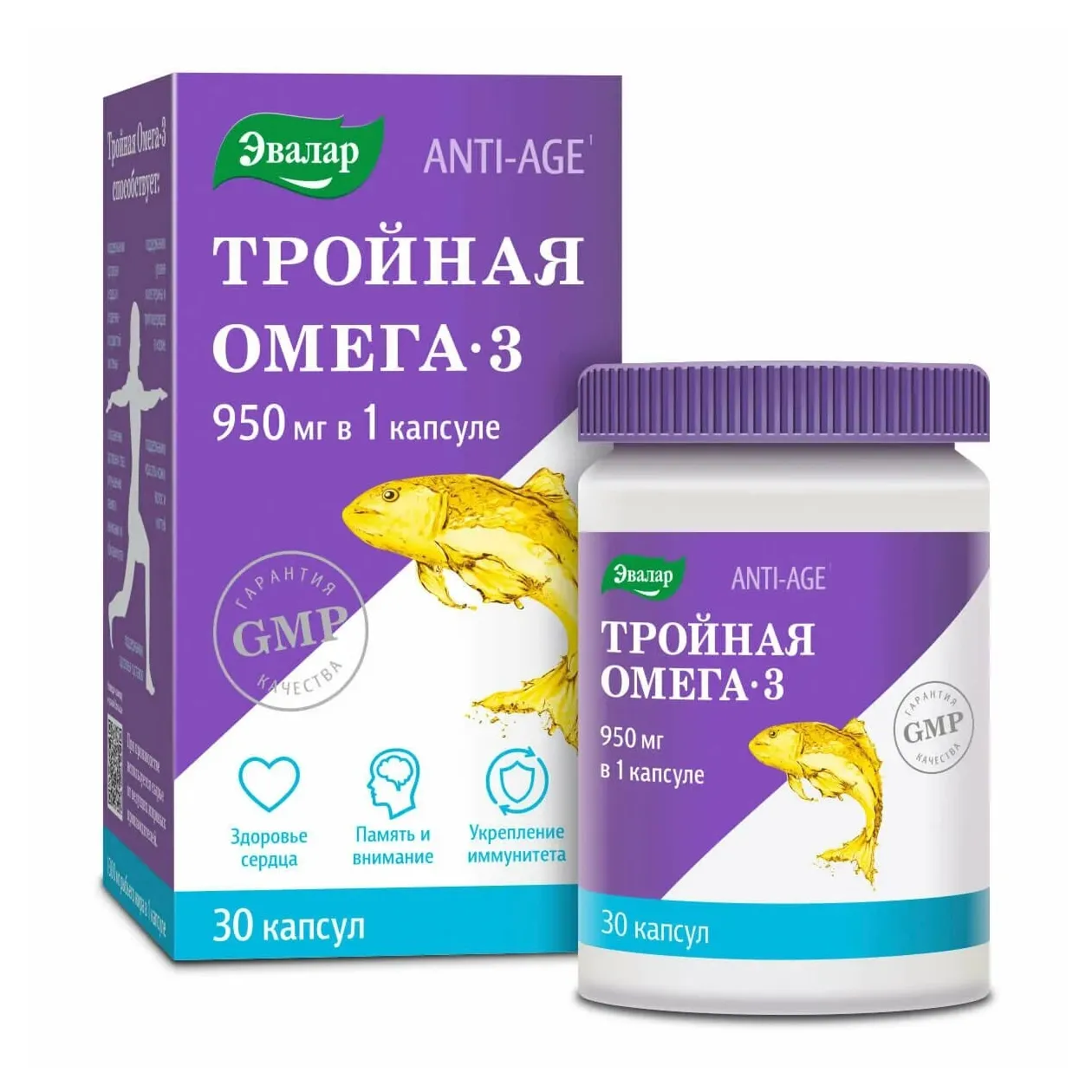 Тройная омега-3 950мг anti-age капс. 1300мг №30