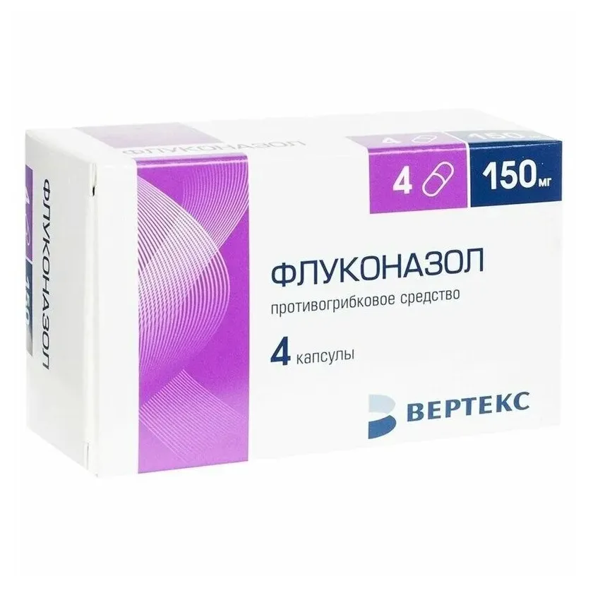Флуконазол-Вертекс капс. 150мг №4