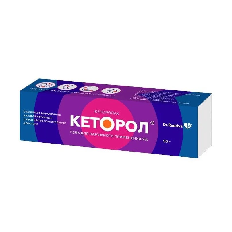 Кеторол гель 2% 50г