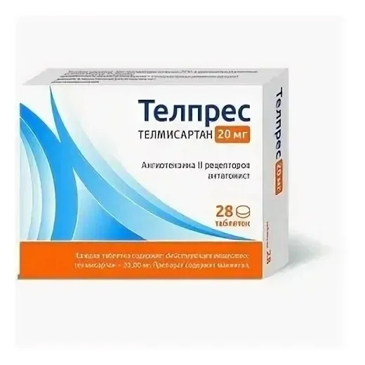 Телпрес таб. 20мг №28