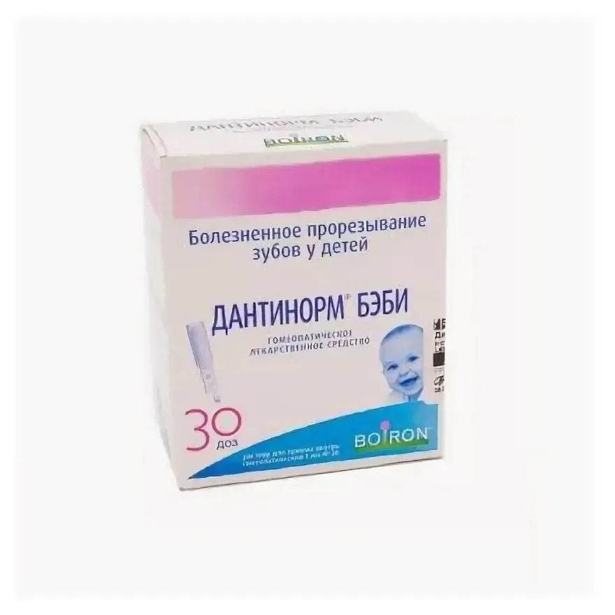 Дантинорм беби р-р внутр 1 доза 1мл №30