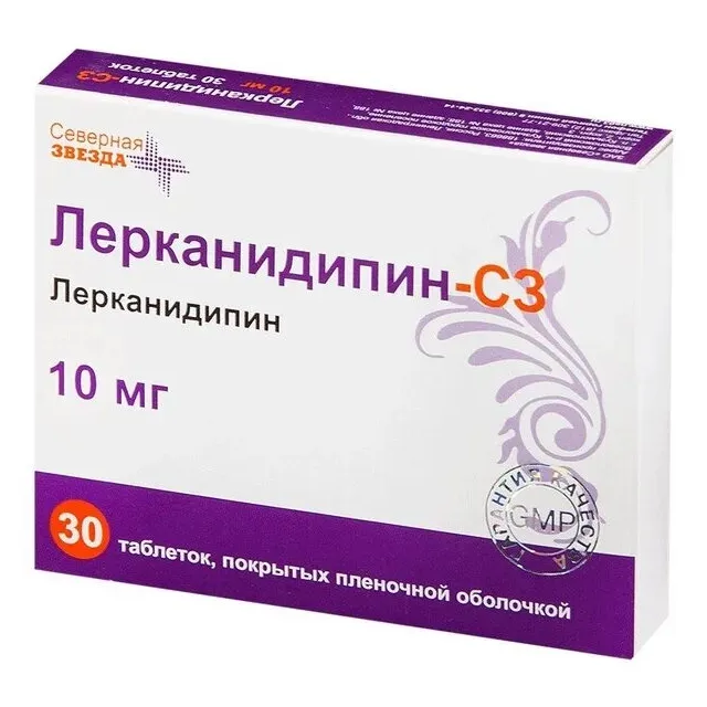 Лерканидипин-СЗ таб. п.п.о. 10мг №30